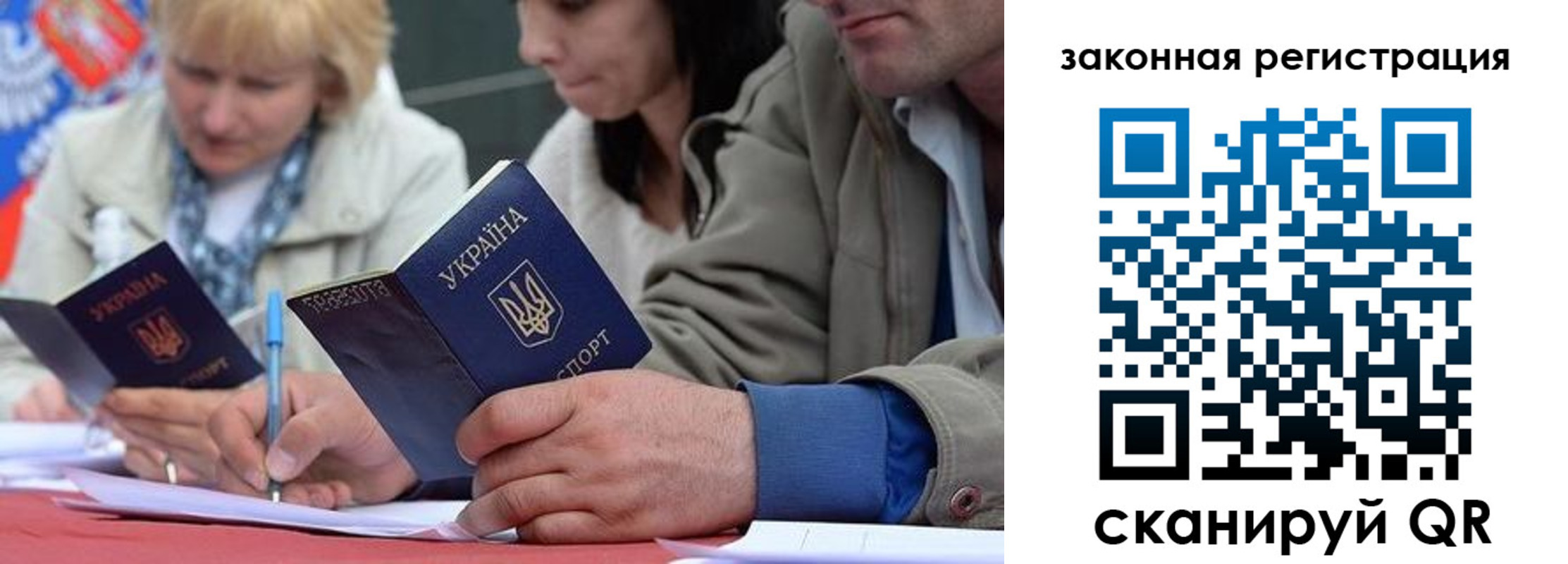 прописка для кредита в Онеге