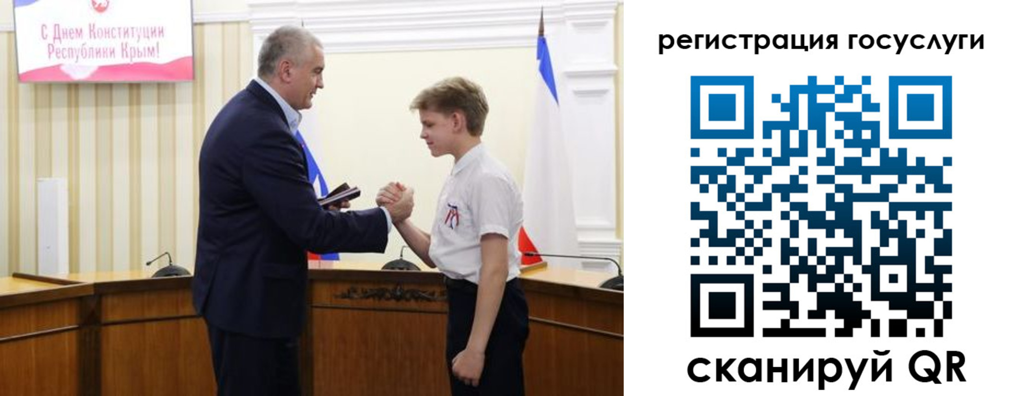 прописка законно в Онеге