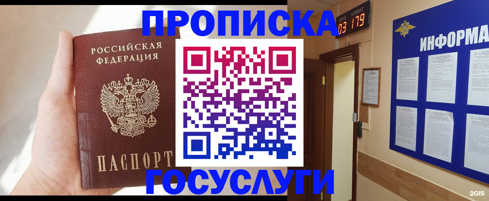 форма 3 в Онеге